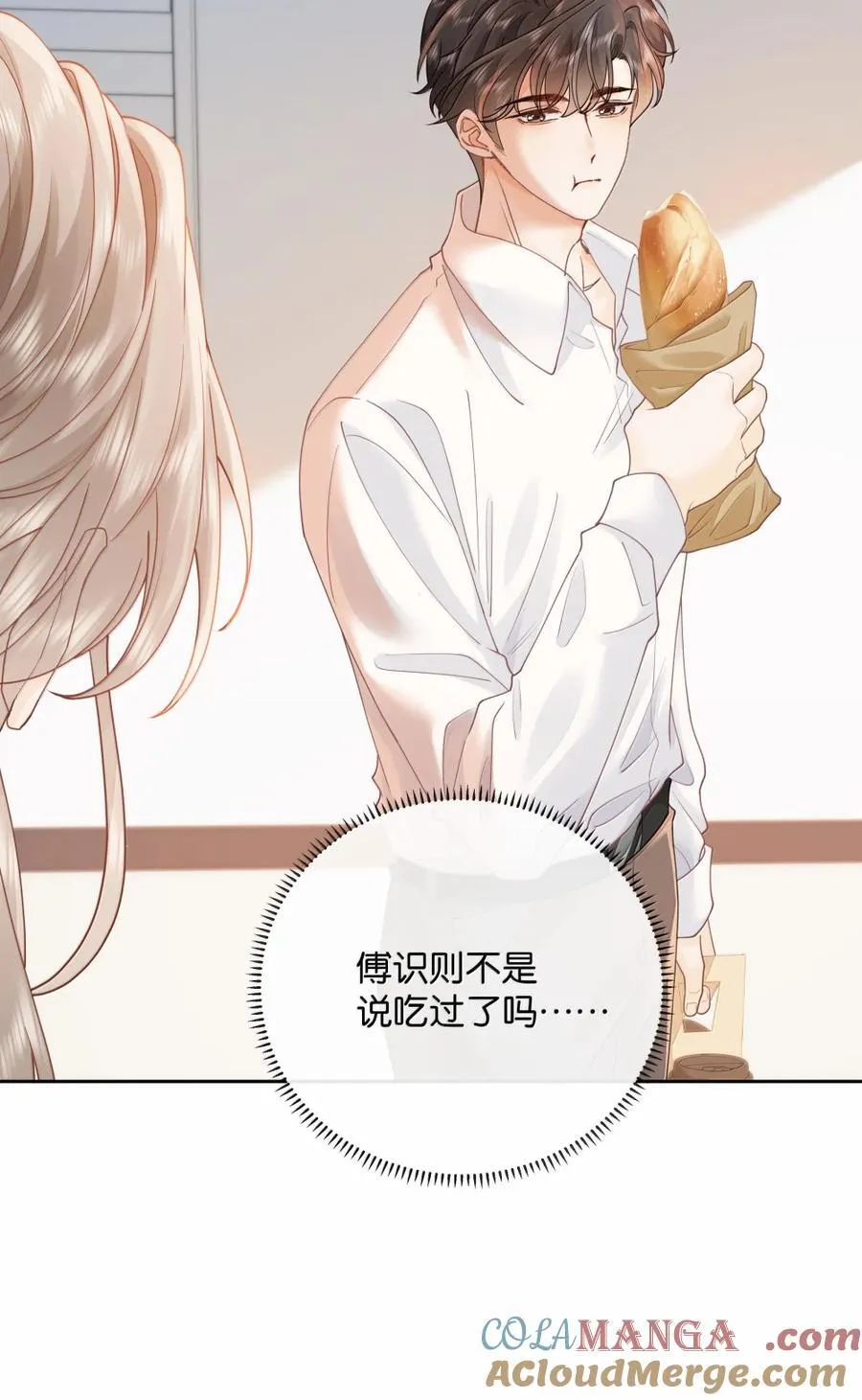 040 上班不好，他好2