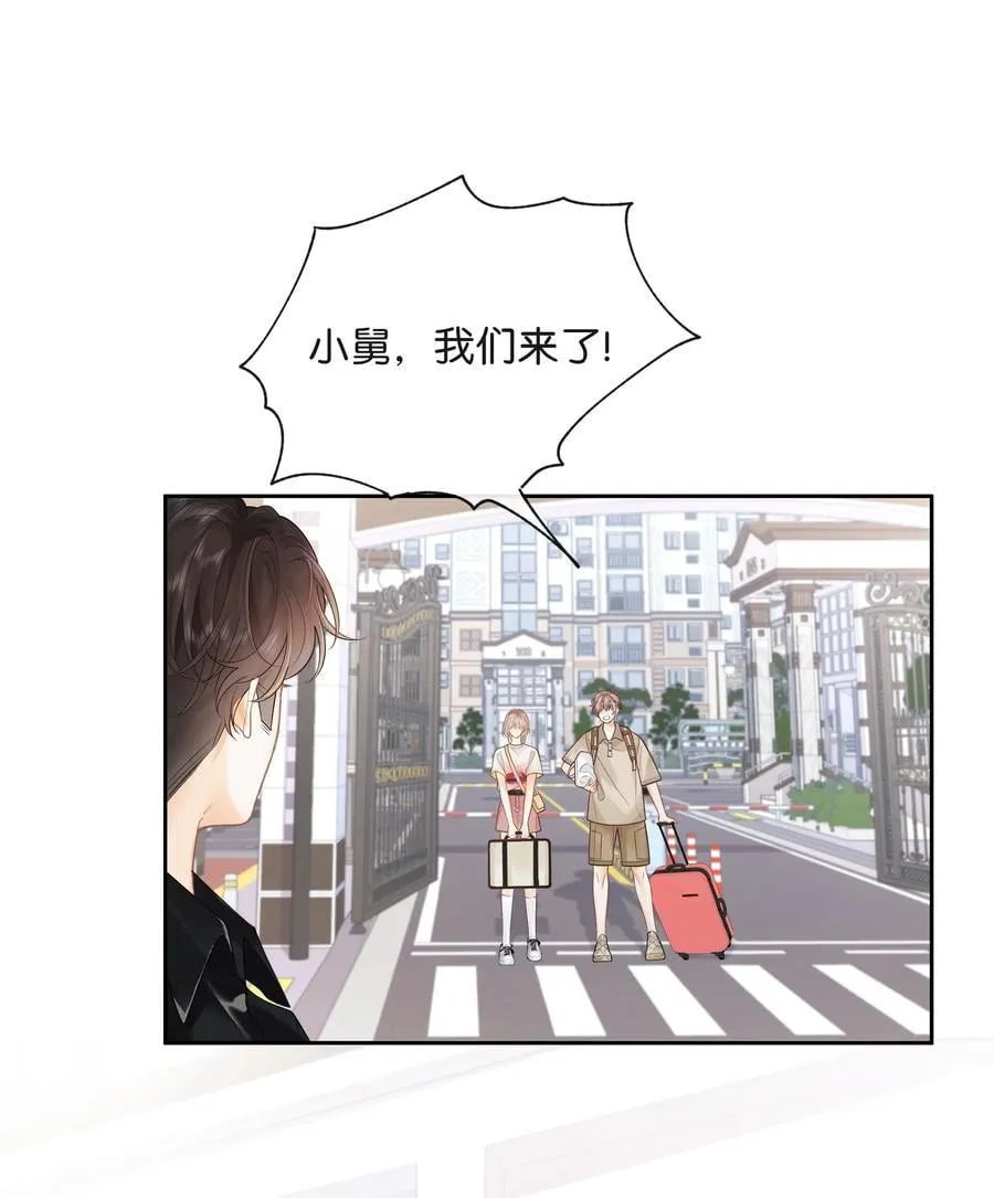 018 小舅你好3