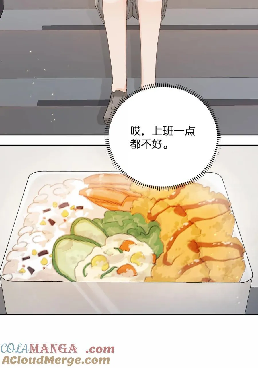 040 上班不好，他好0