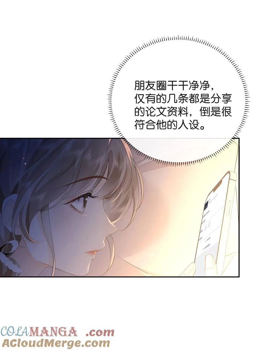 016 傅识则当我老婆2