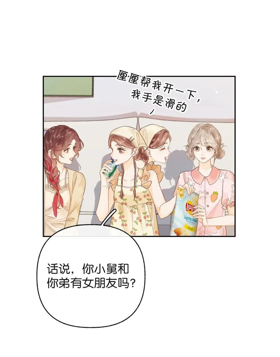 016 傅识则当我老婆3