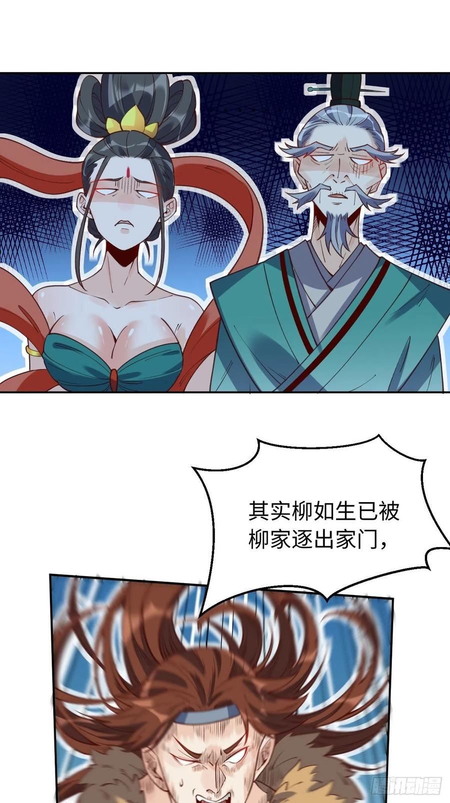 八十六话1