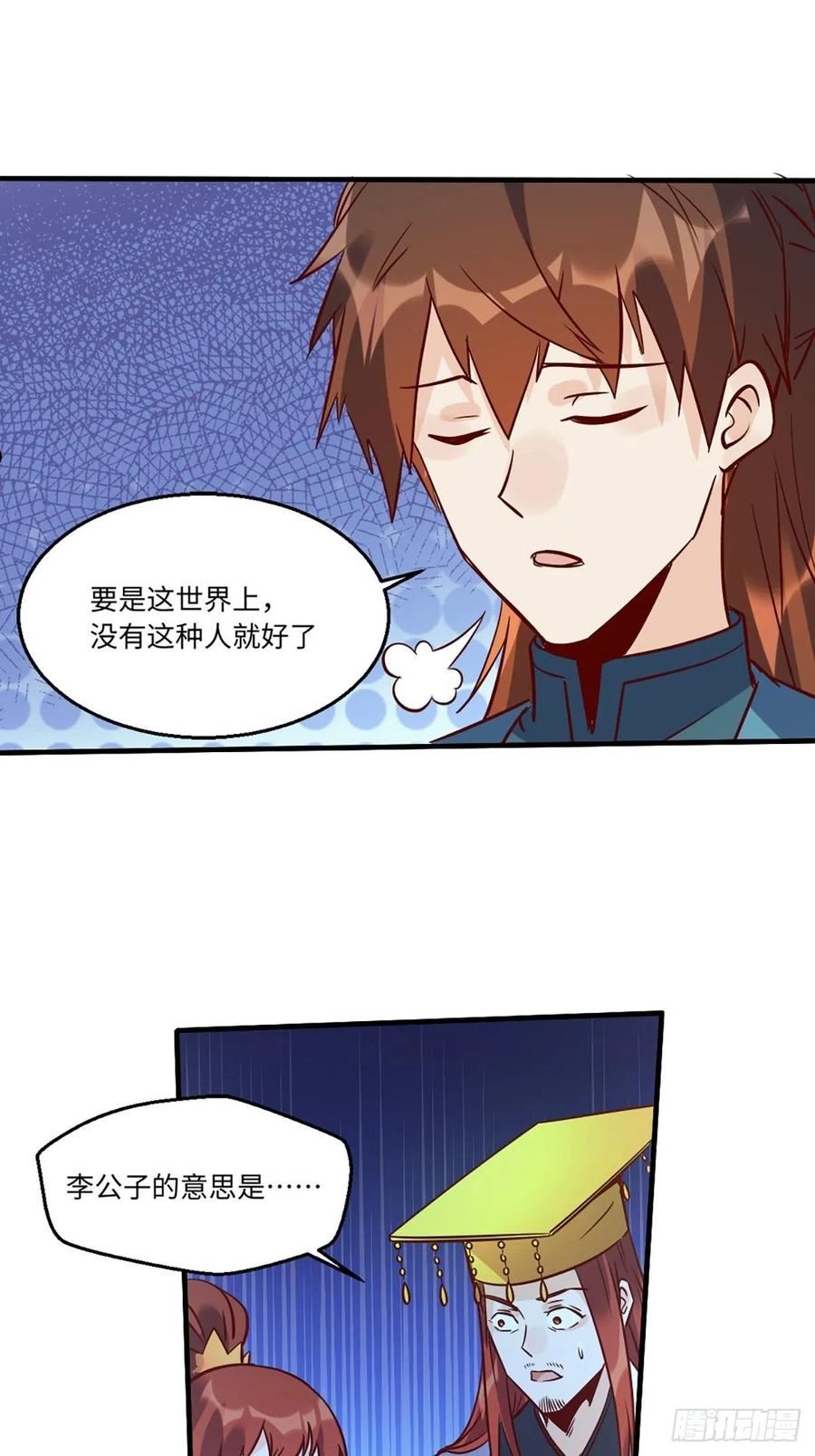 八十话1
