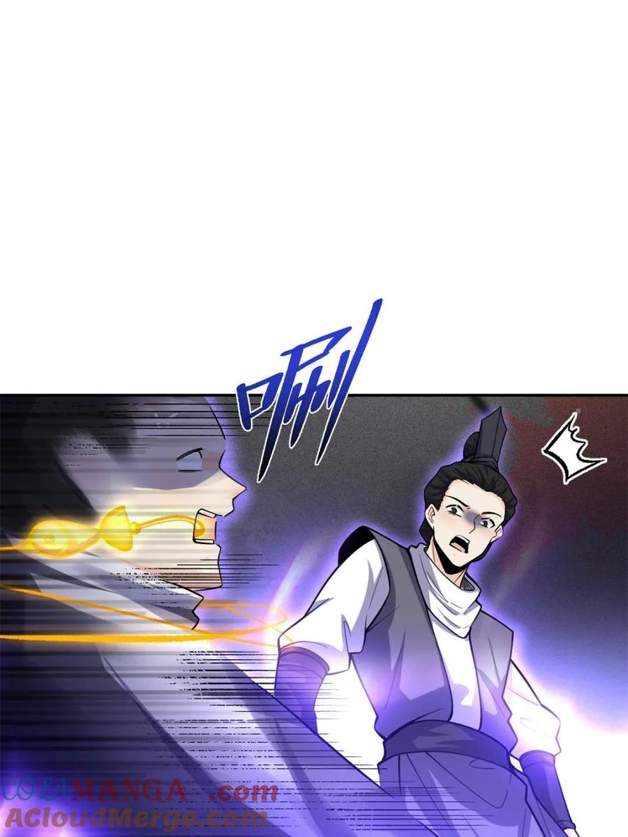 第482话 482话3