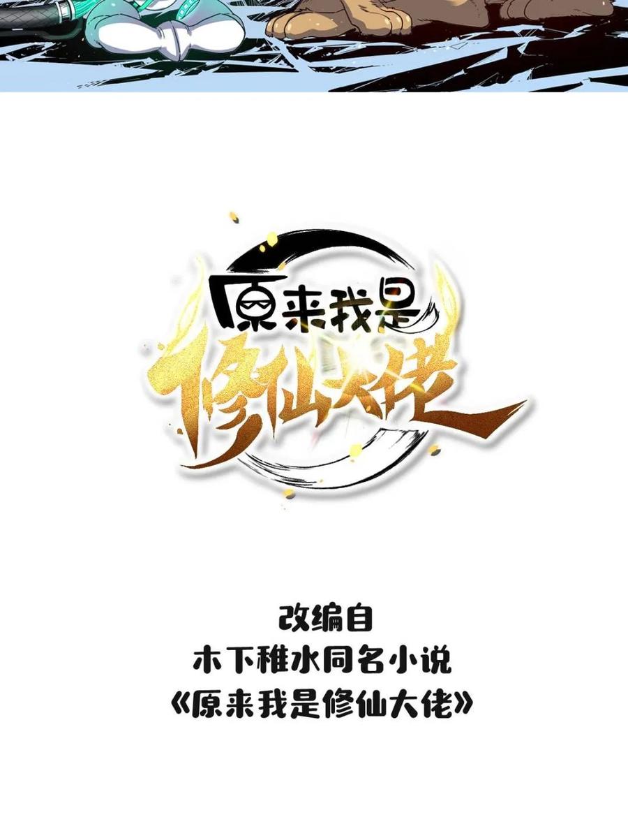 第443话 443话1
