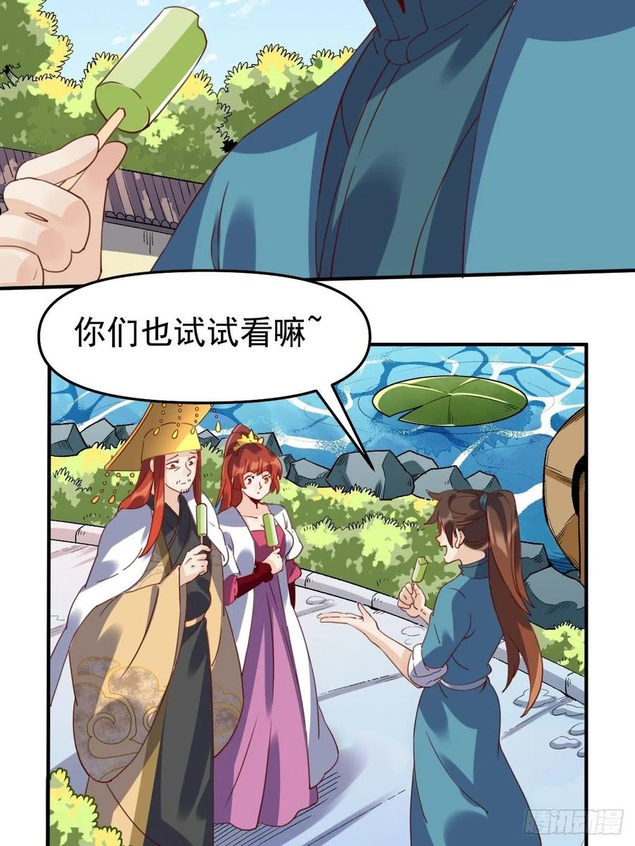 五十九话2