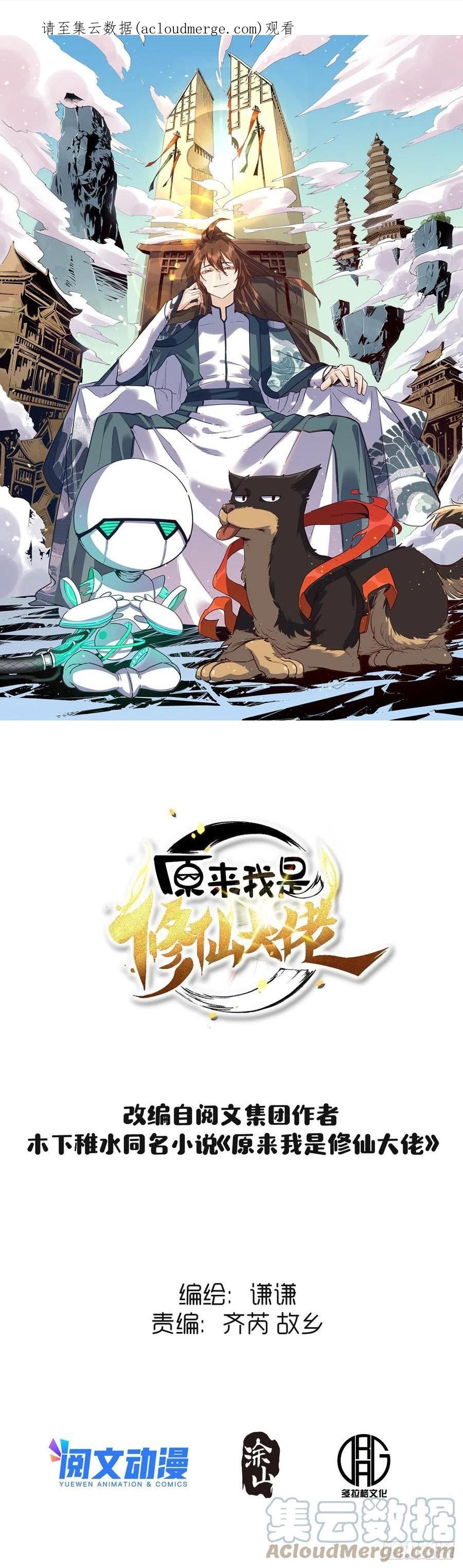 九十八话0