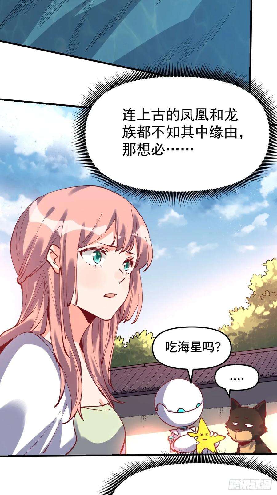 193话4