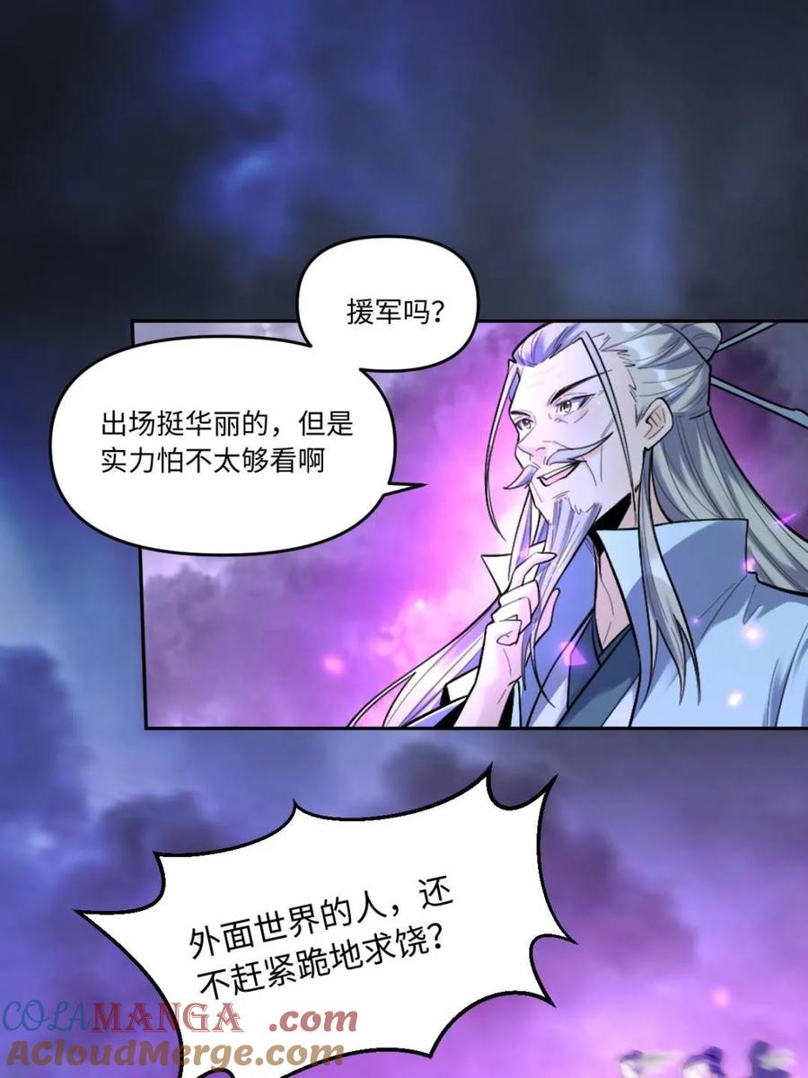 第415话 415话3