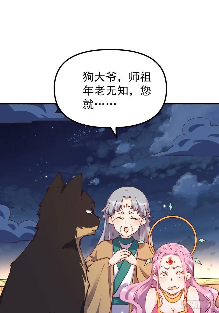 200话2