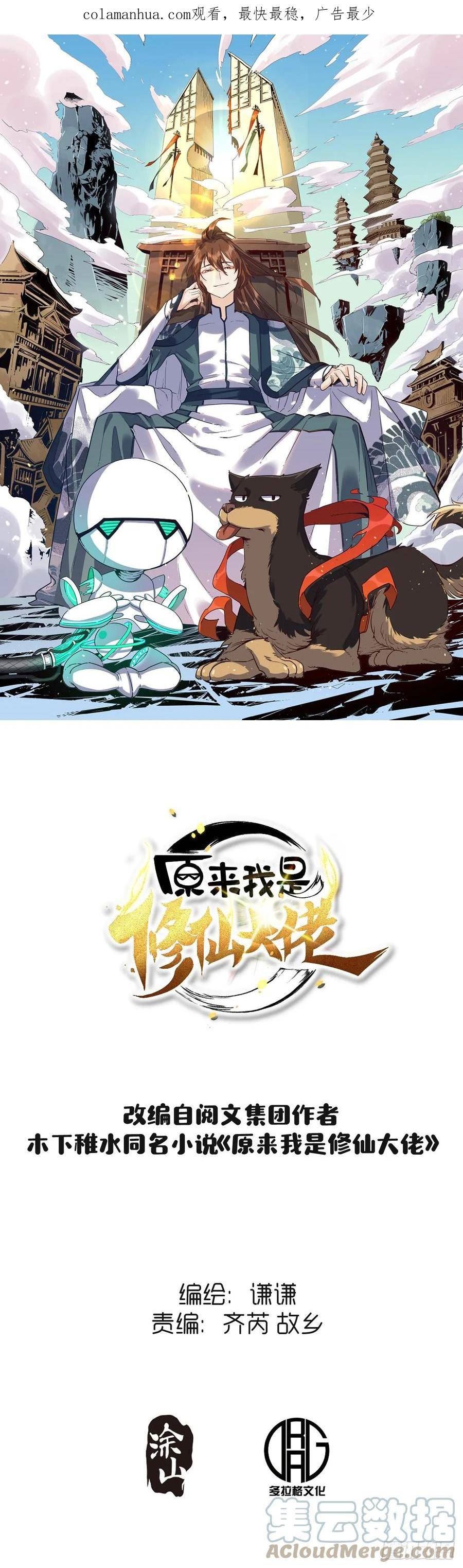 197话0