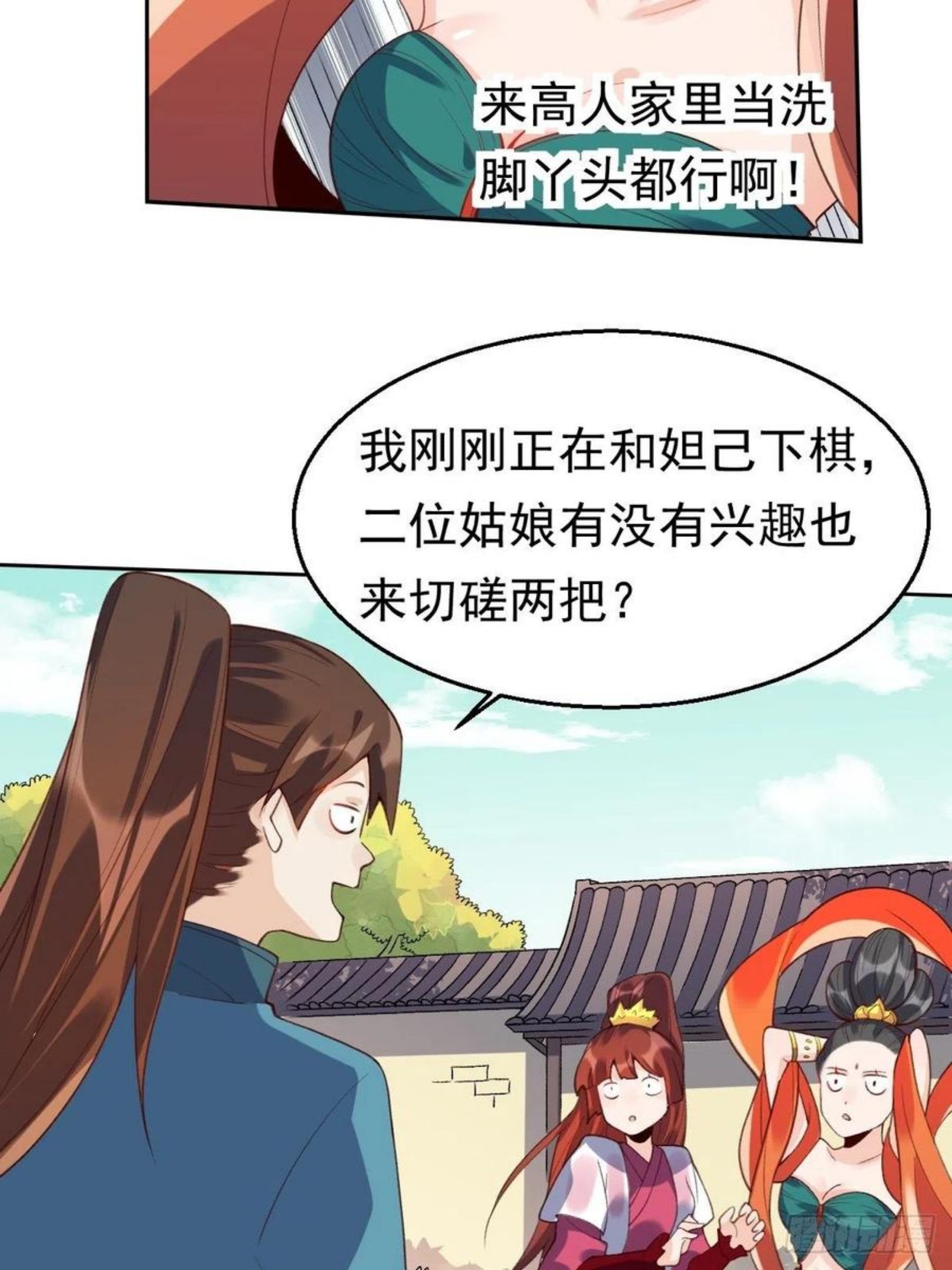 二十九话4