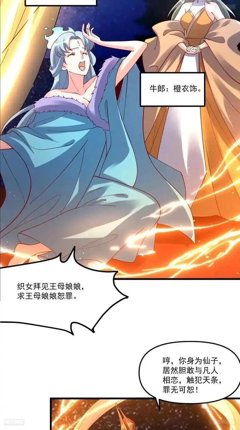 329话4