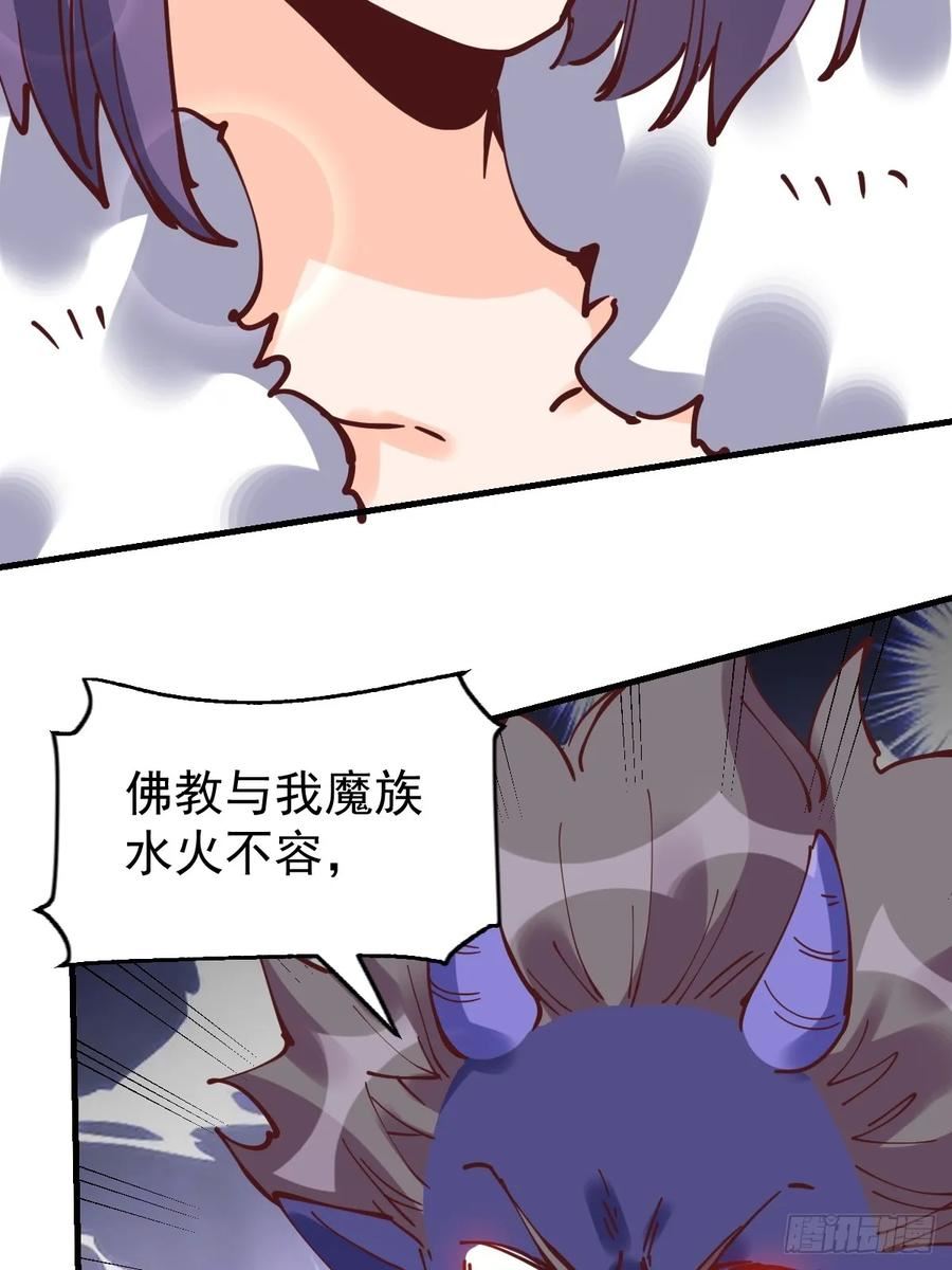 180话4
