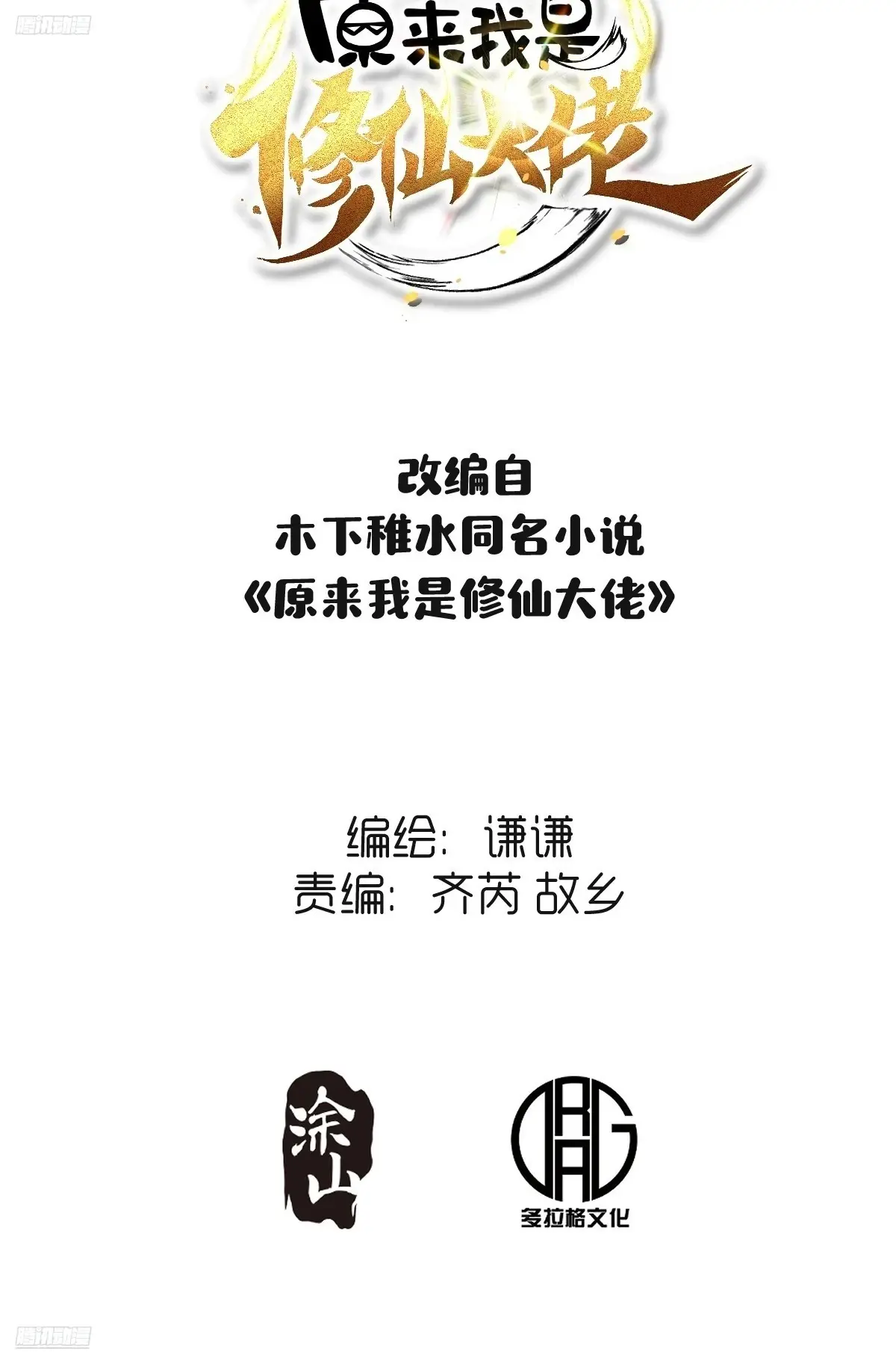 371话1