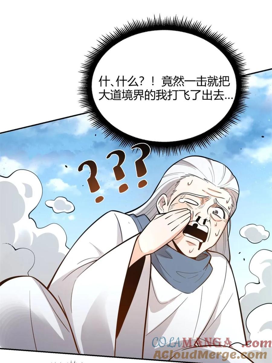 第477话 477话3