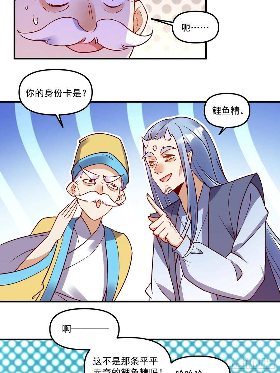 219话2