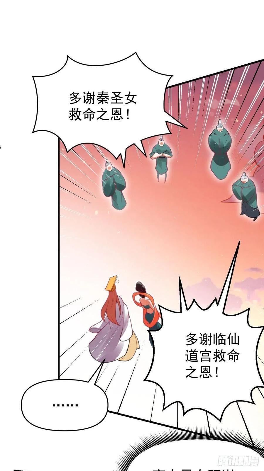 八十五话4