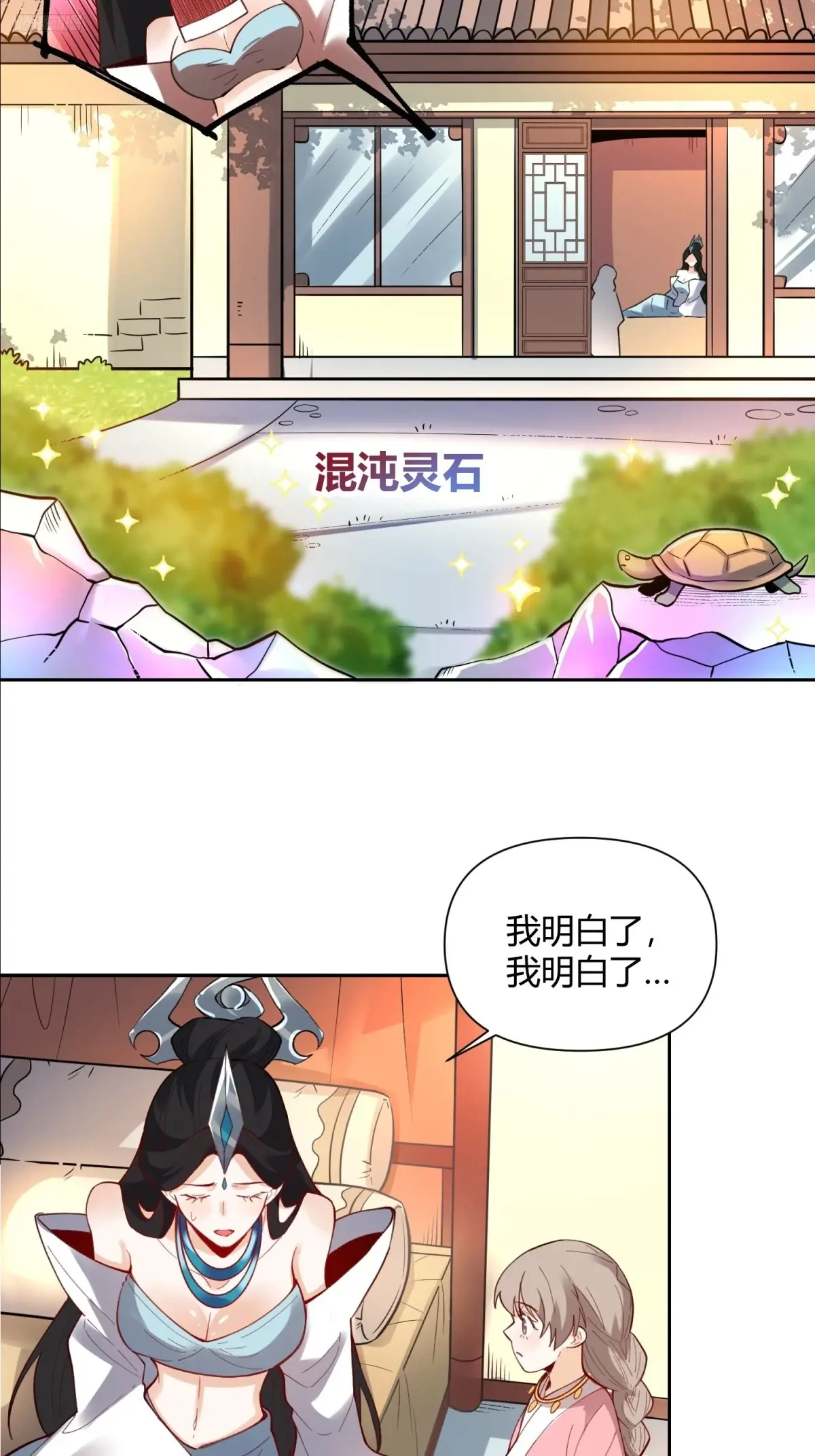 398话4
