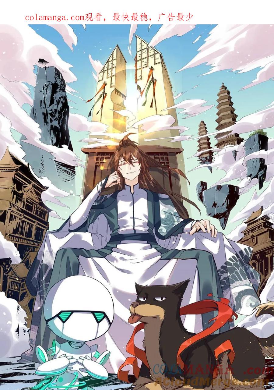 第477话 477话0