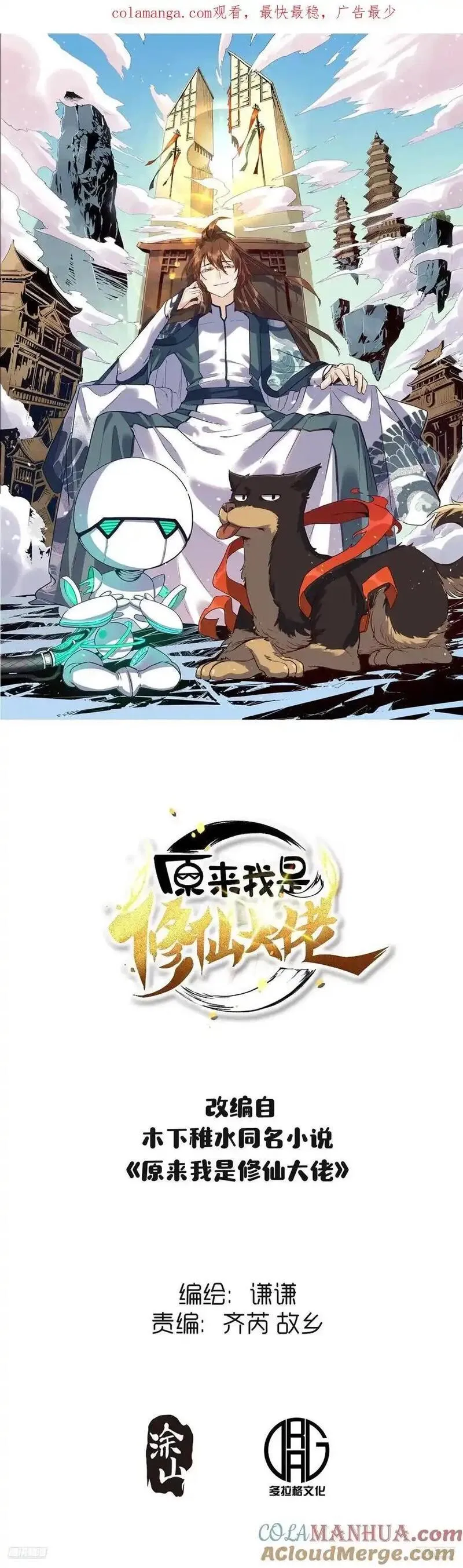 344话0
