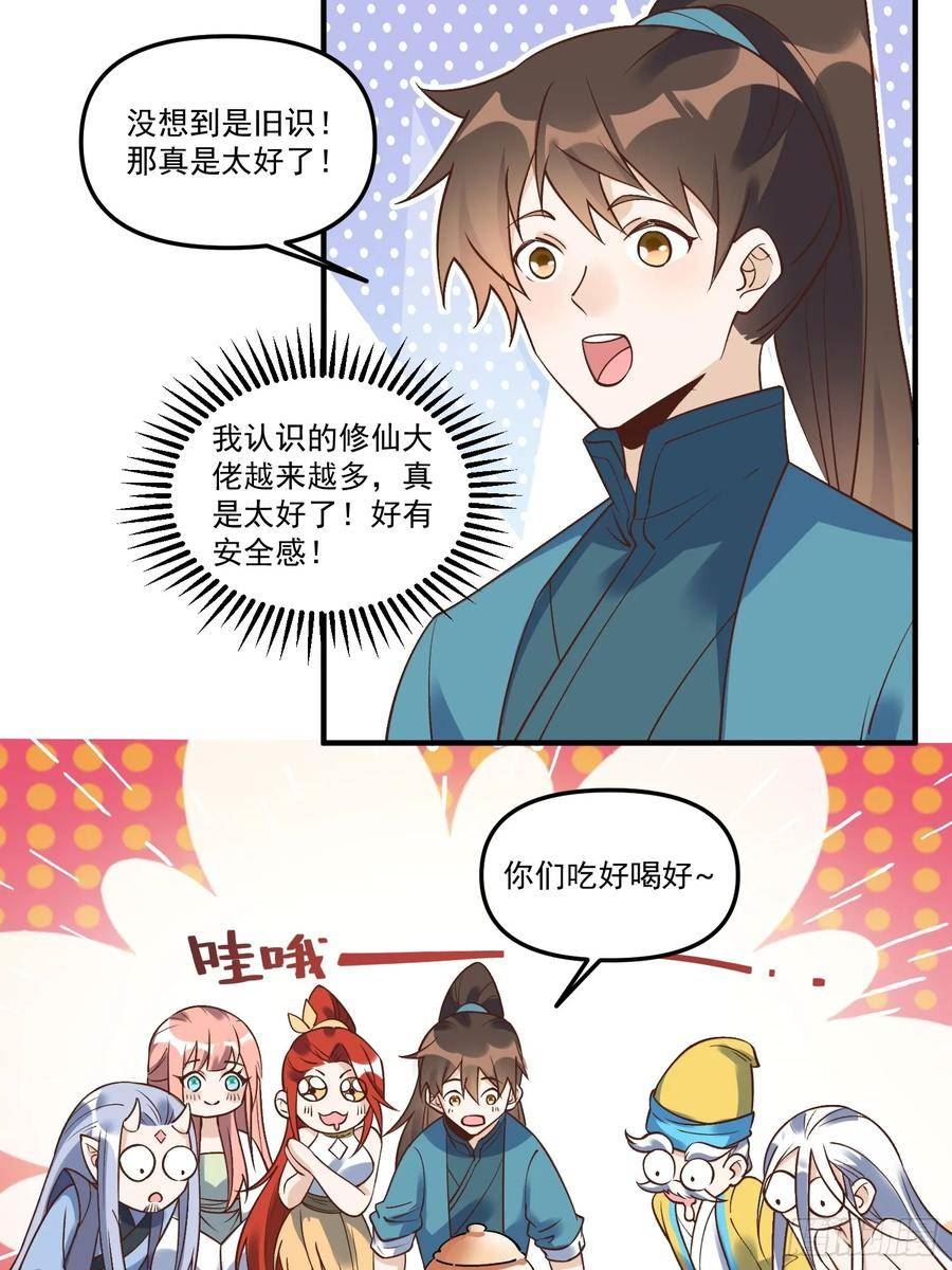 220话2