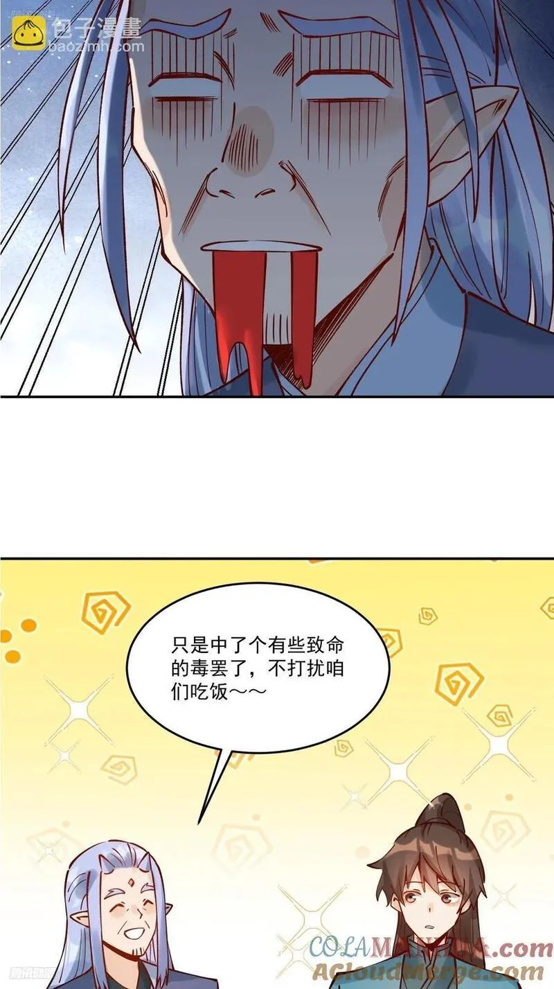 278话3