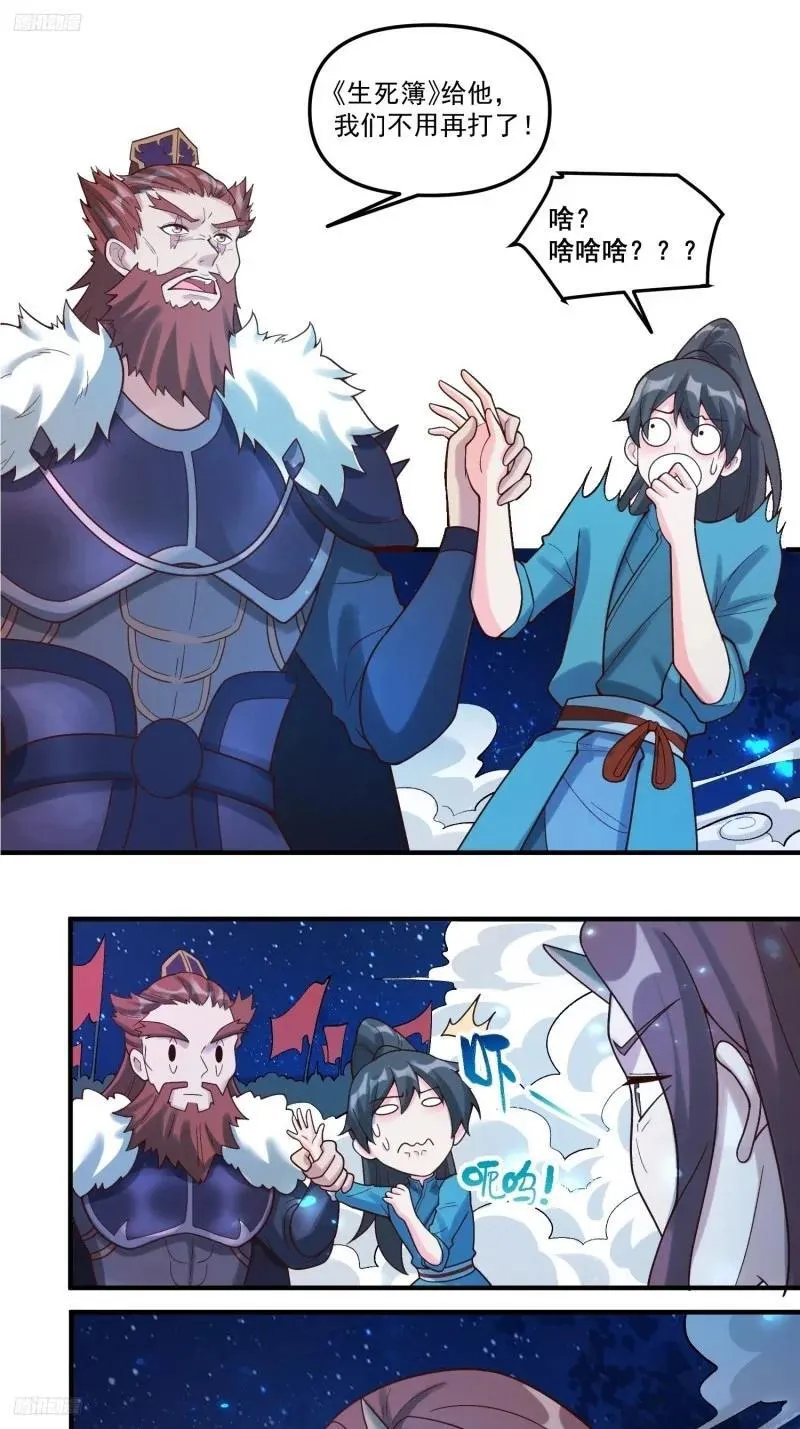 267话2