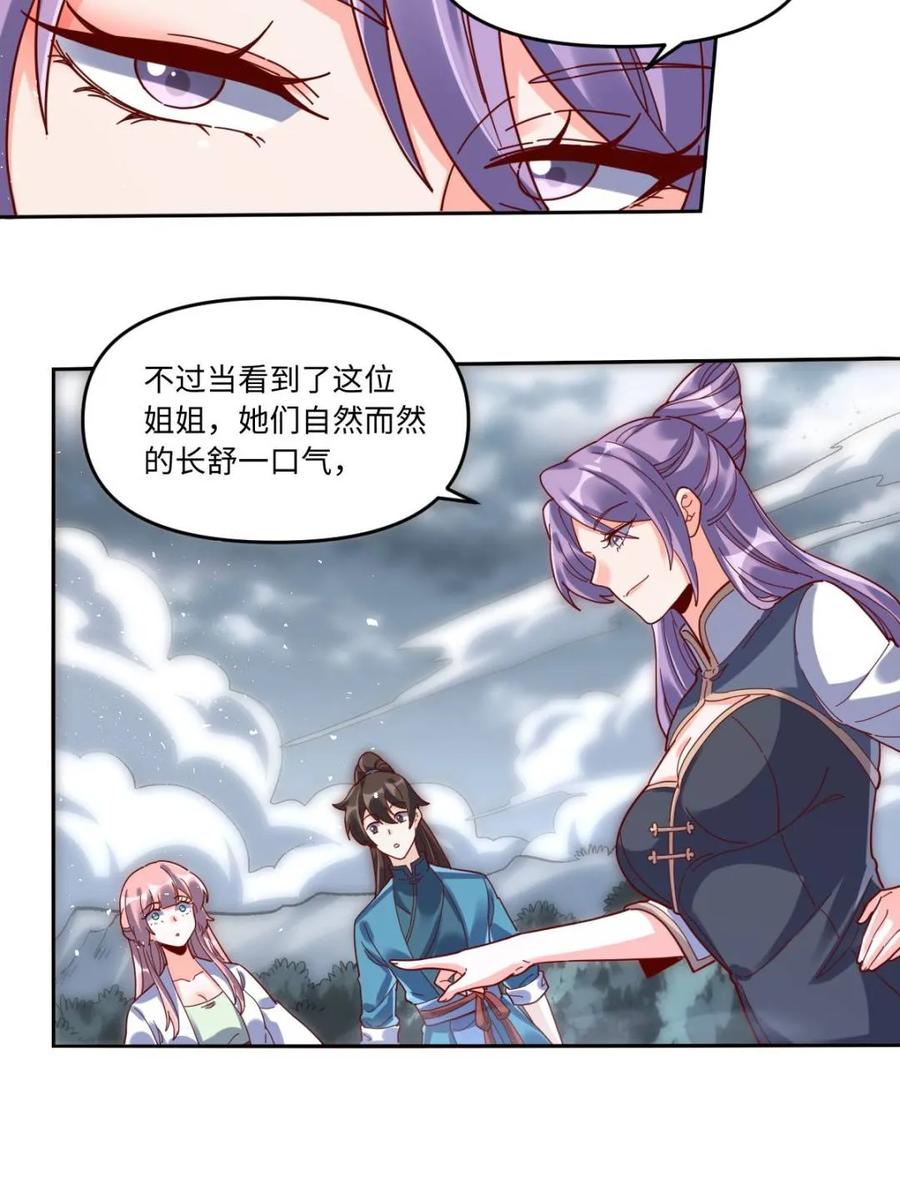 第441话 441话4