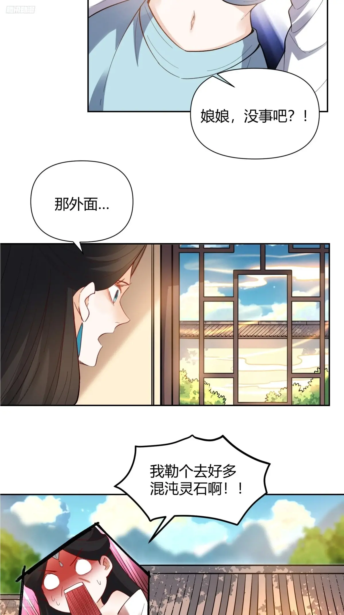 398话3