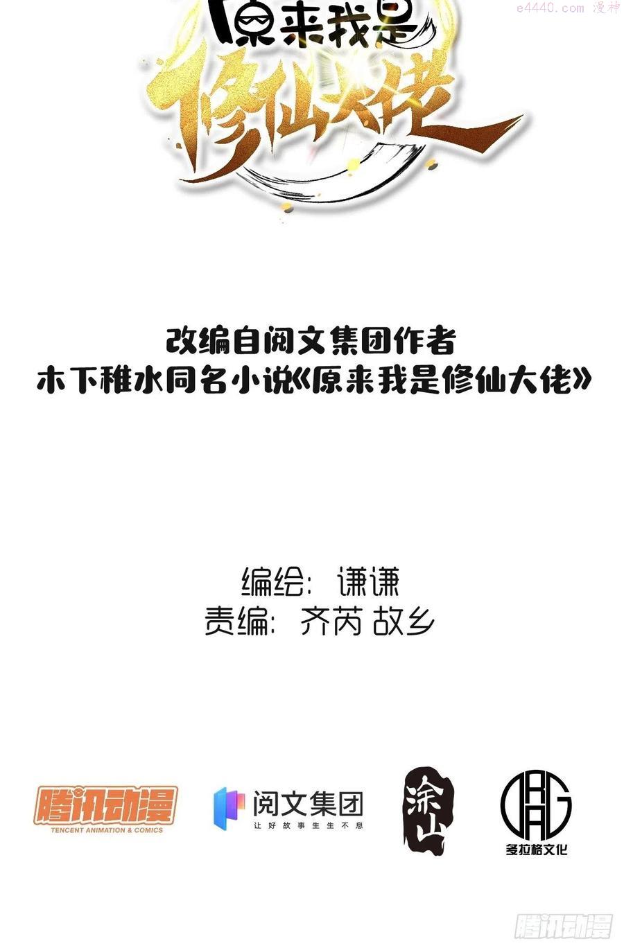 第十一话1