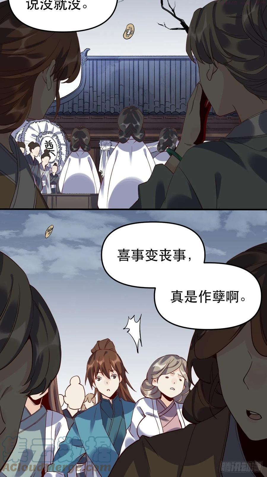 第十一话3