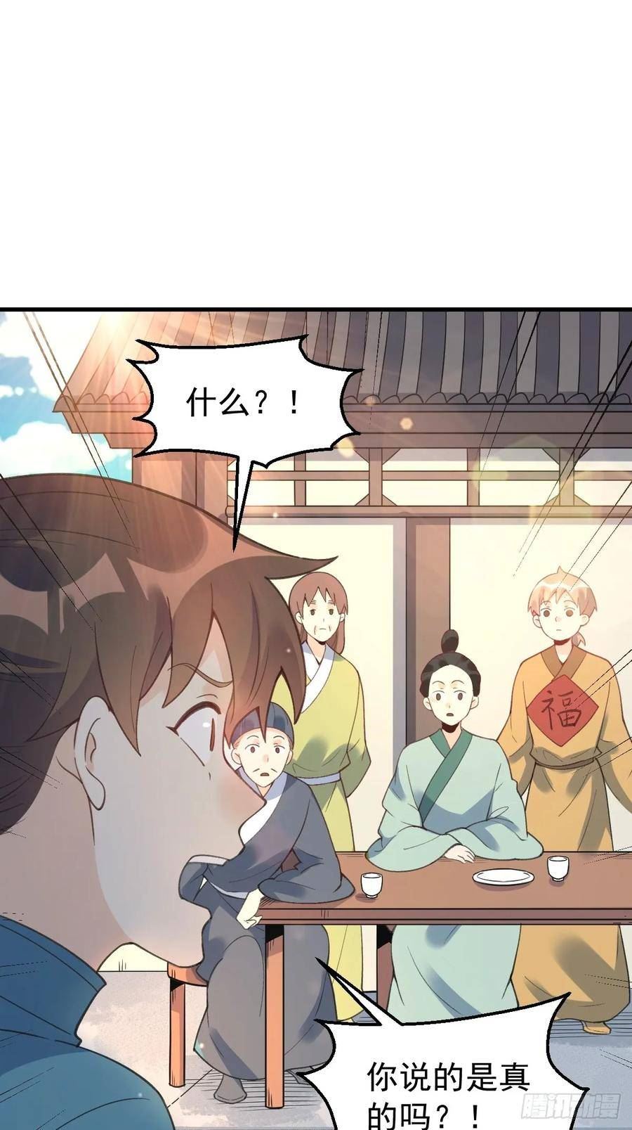 228话1
