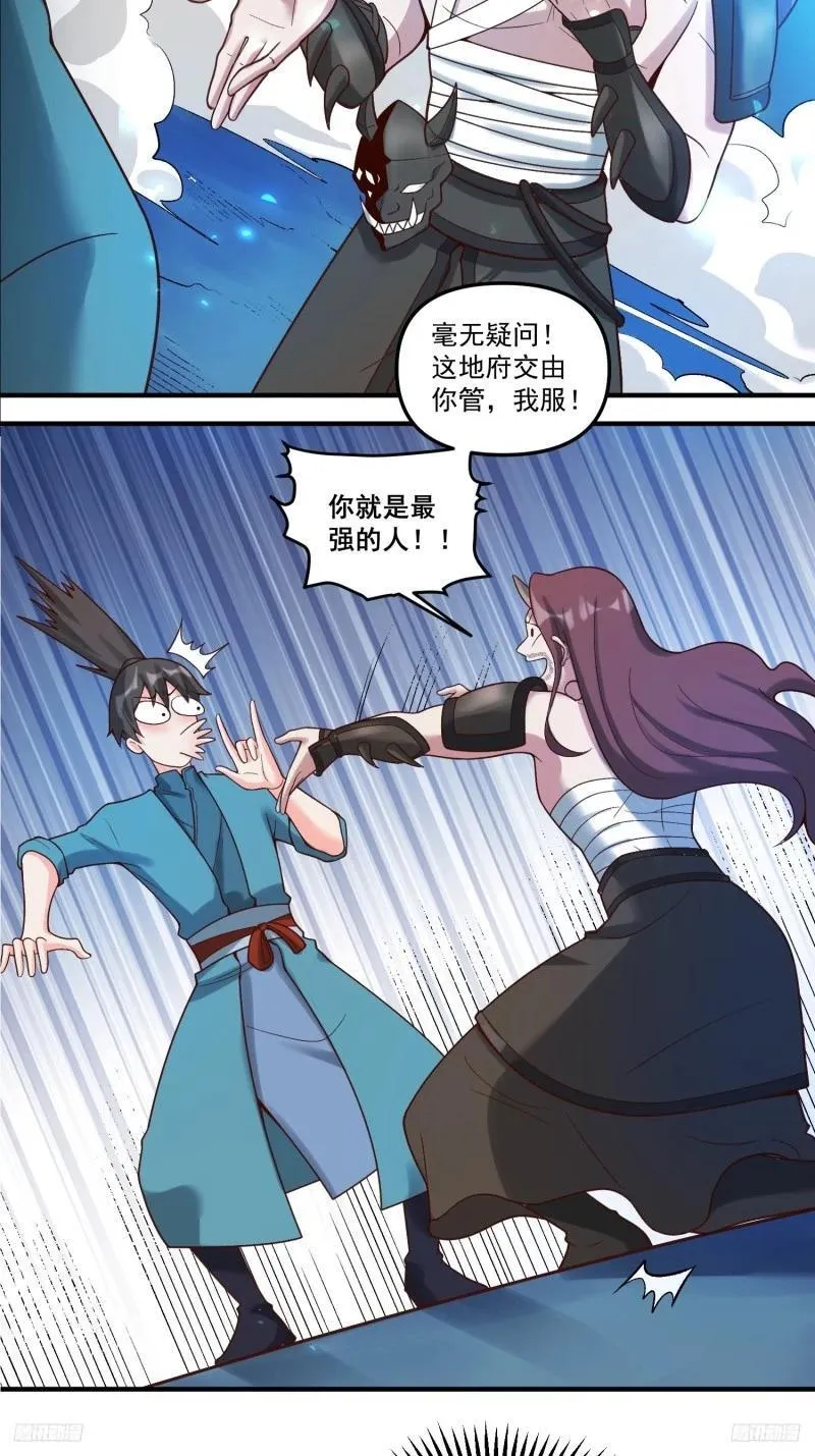 267话4