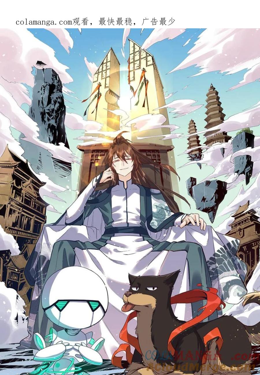 第441话 441话0