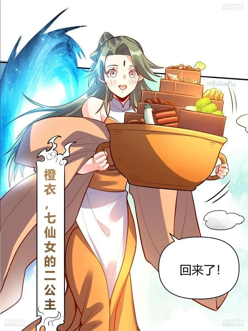316话4