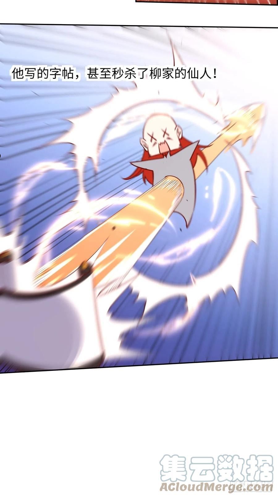 114话1