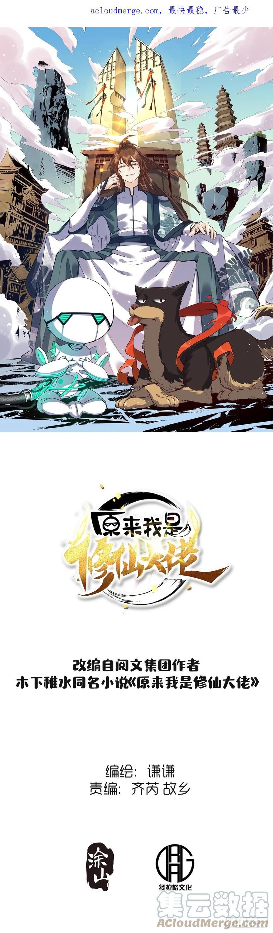 180话0