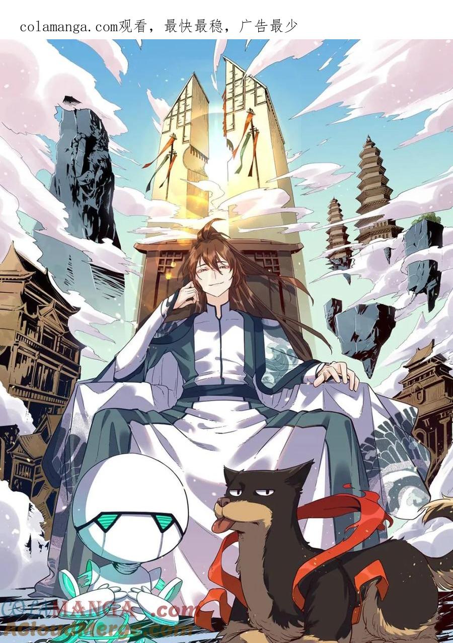 第435话 435话0
