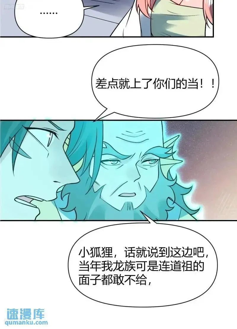 314话3