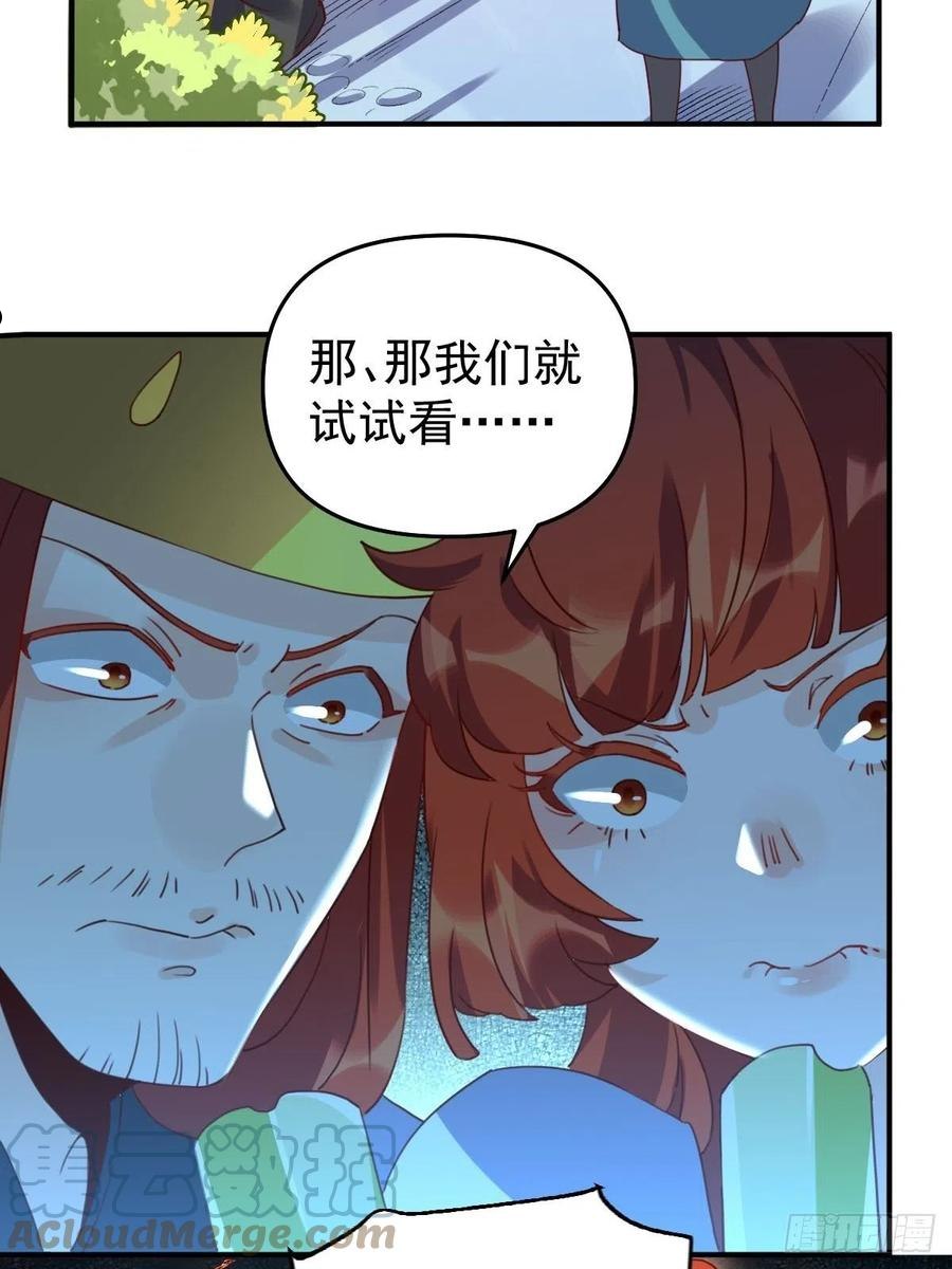 五十九话3