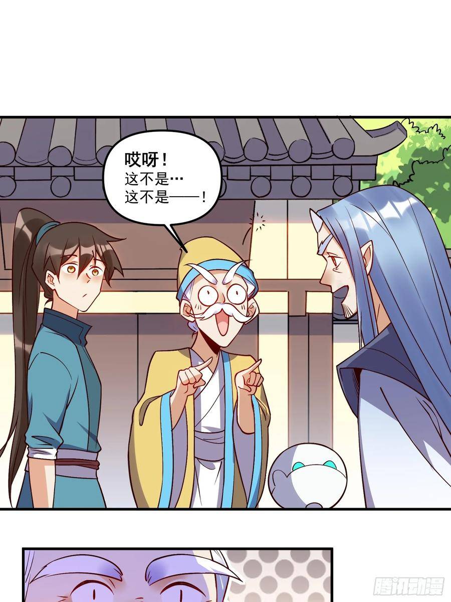 219话1