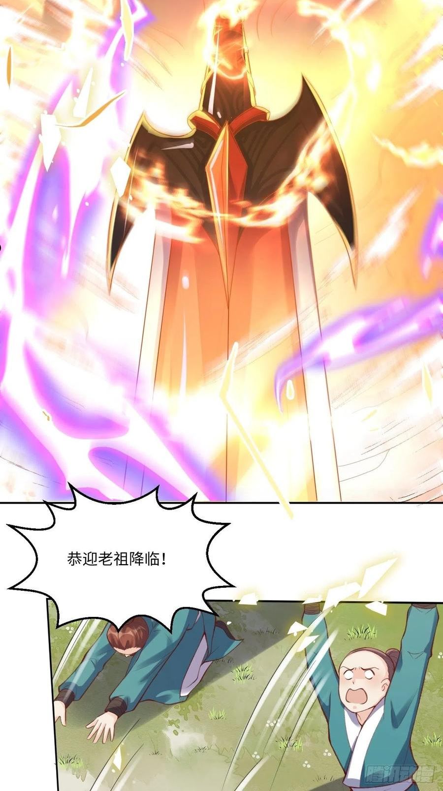 九十八话2