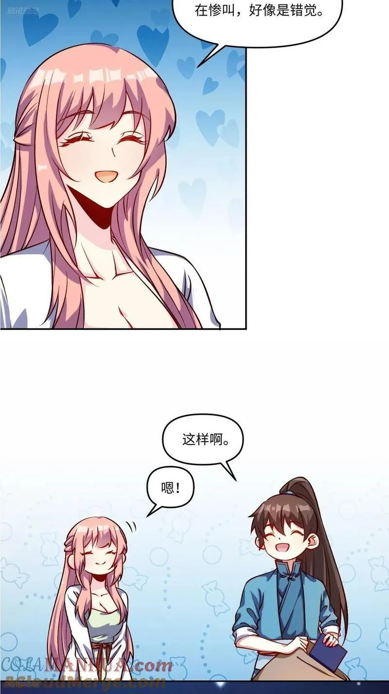 288话3