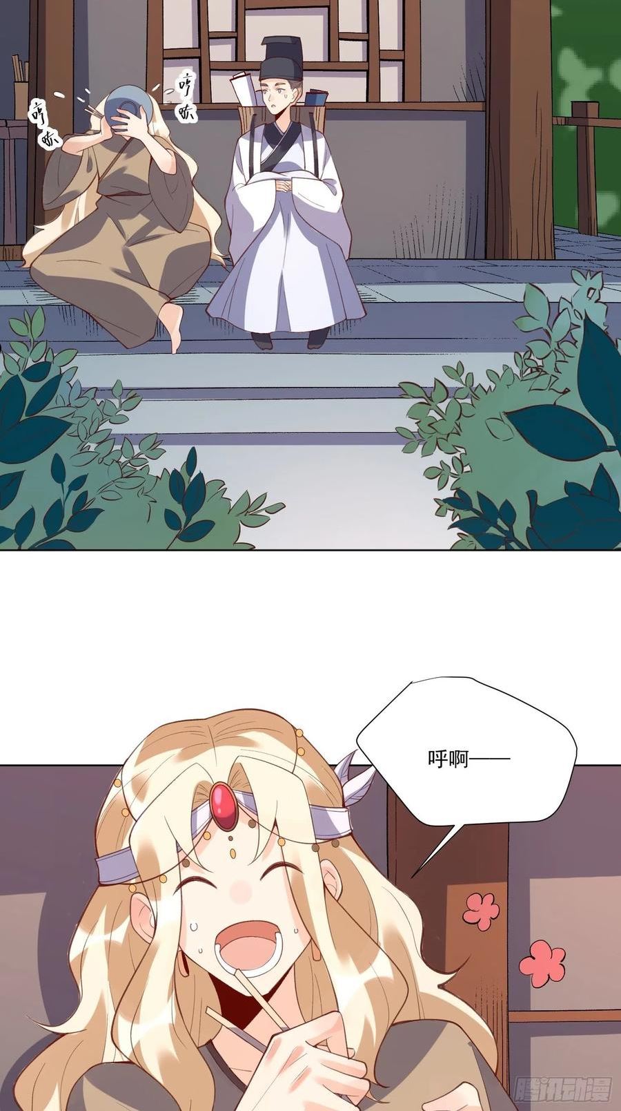 139话2