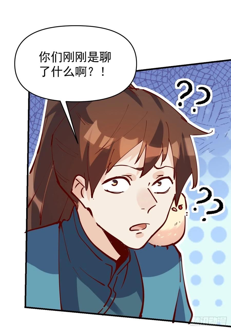 174话1