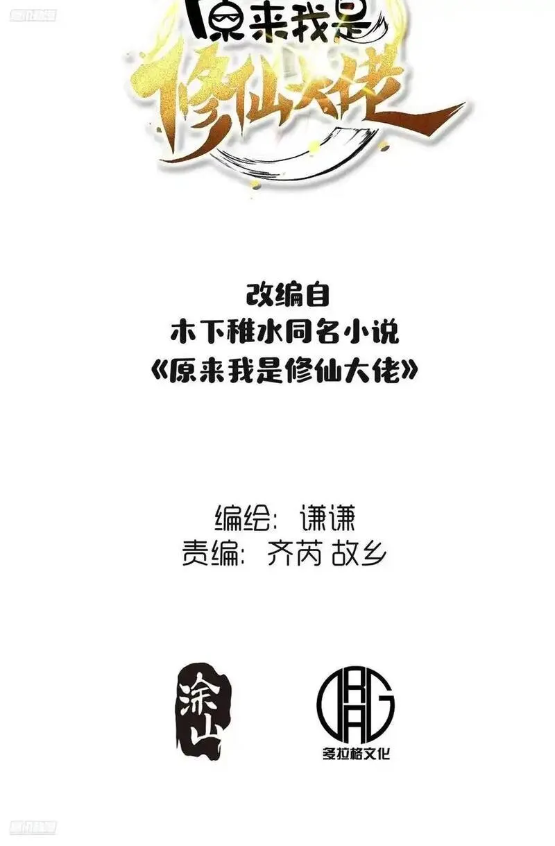 345话1