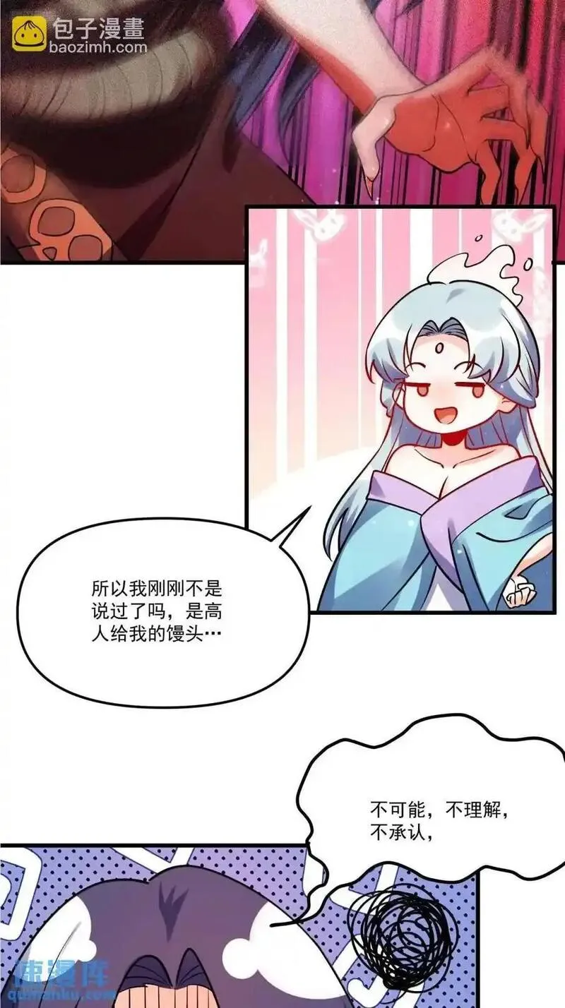 331话2