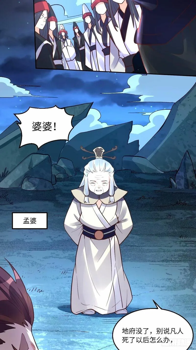 247话-修复2