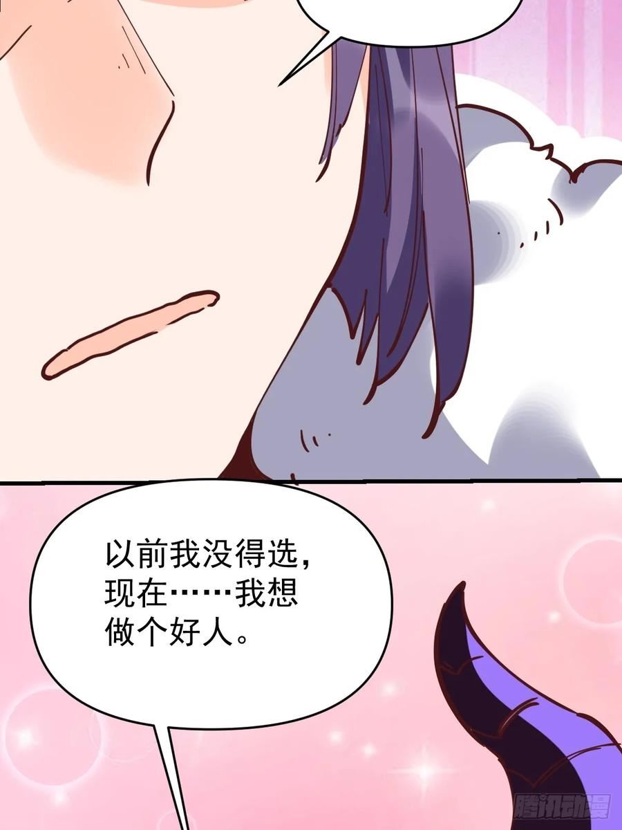 180话2